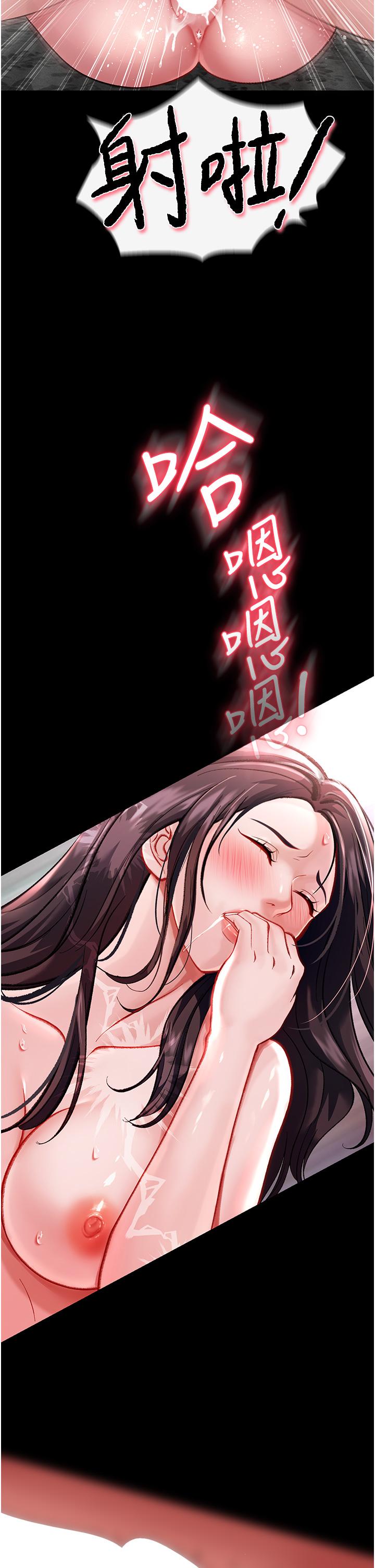第2话-需要哥哥更多的疼爱♥ - 第3.jpg页