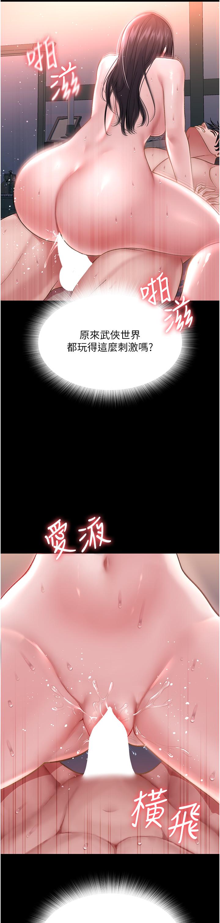 第2话-需要哥哥更多的疼爱♥ - 第11.jpg页