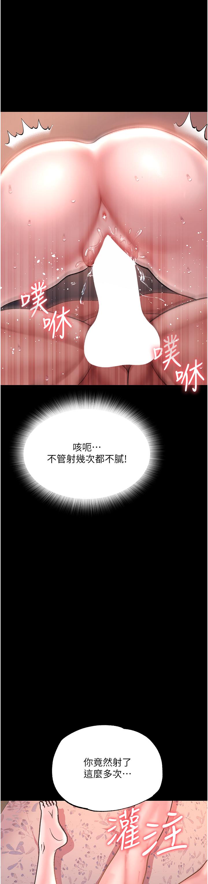 第2话-需要哥哥更多的疼爱♥ - 第13.jpg页