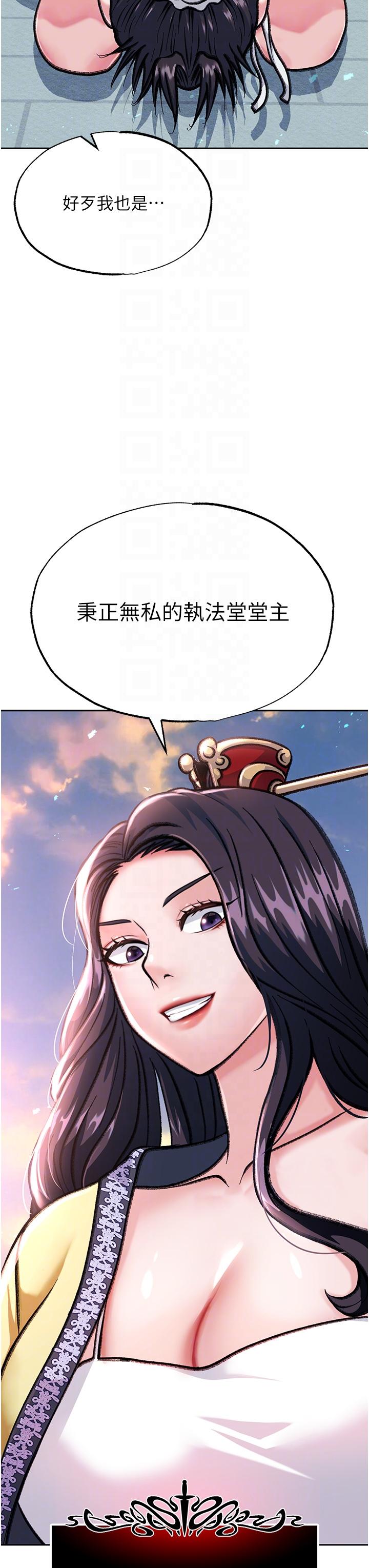 第2话-需要哥哥更多的疼爱♥ - 第33.jpg页
