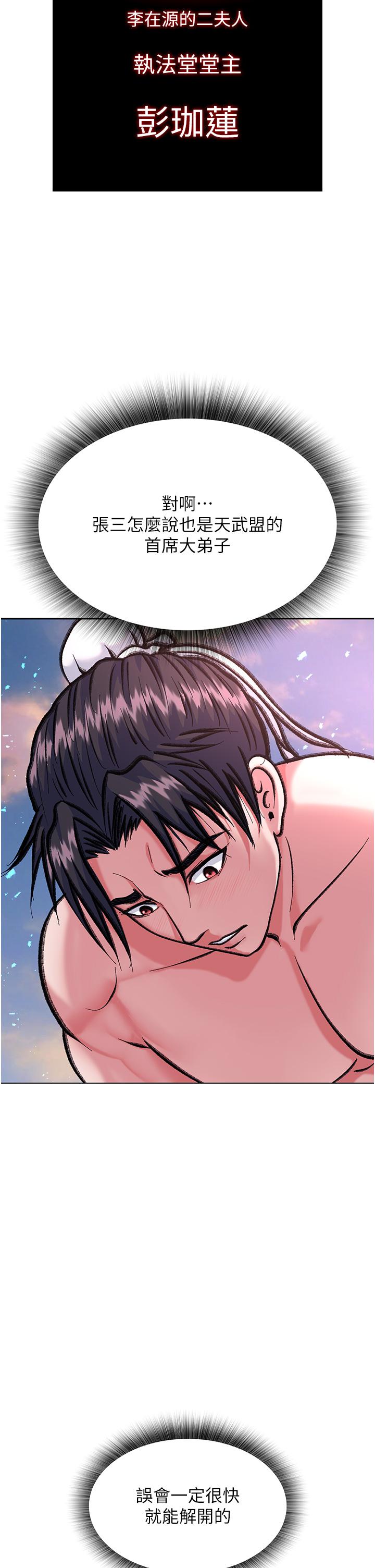 第2话-需要哥哥更多的疼爱♥ - 第34.jpg页