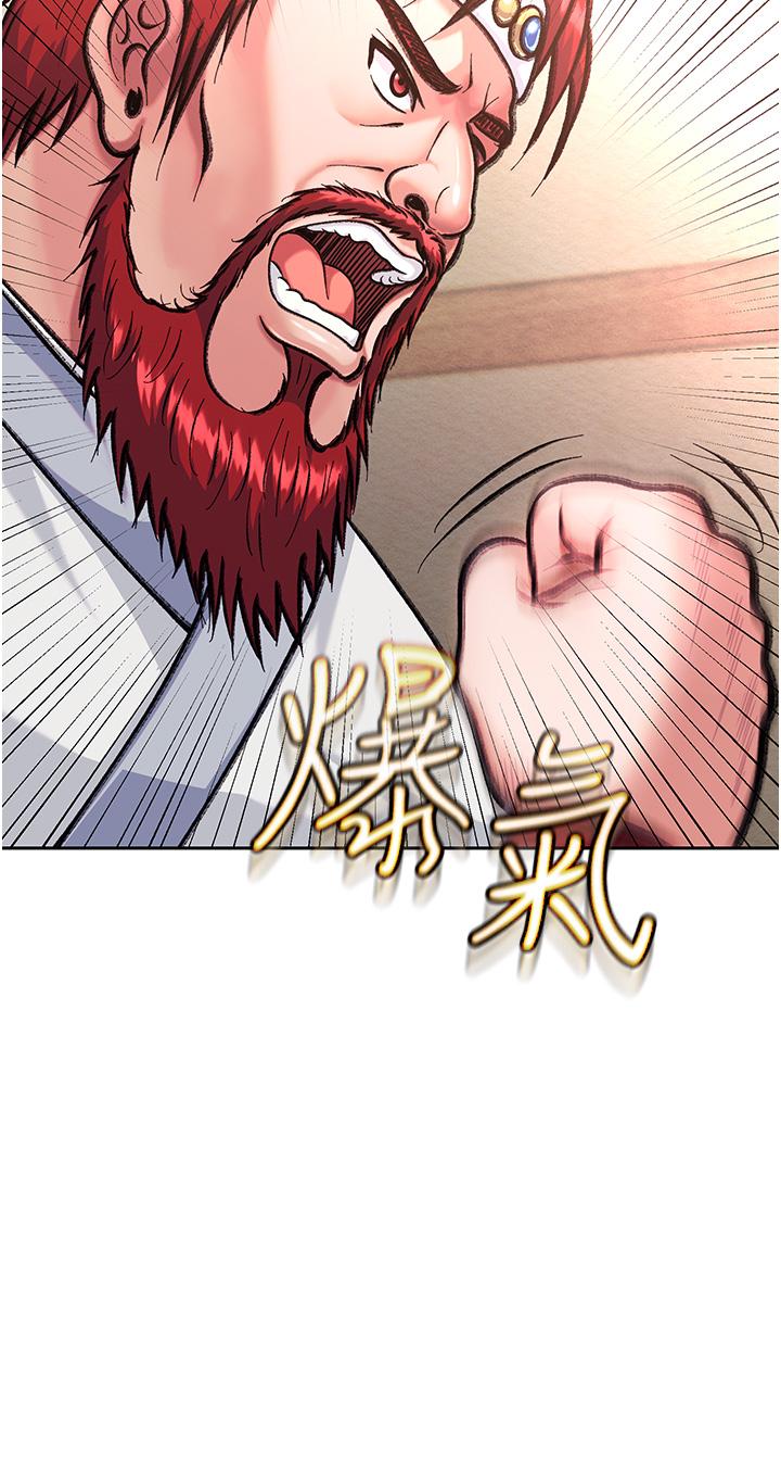 第2话-需要哥哥更多的疼爱♥ - 第38.jpg页