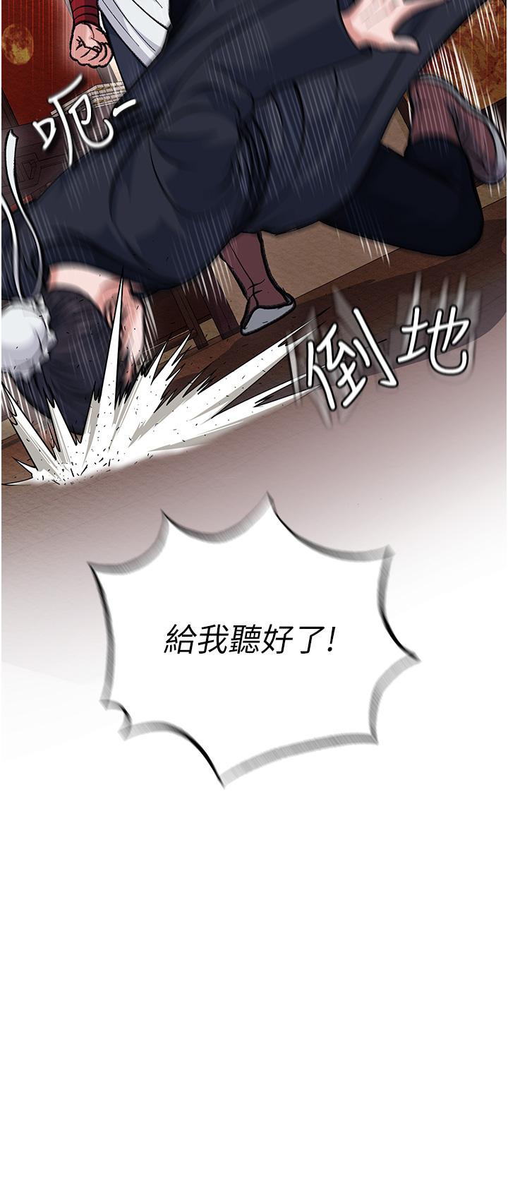 第2话-需要哥哥更多的疼爱♥ - 第42.jpg页