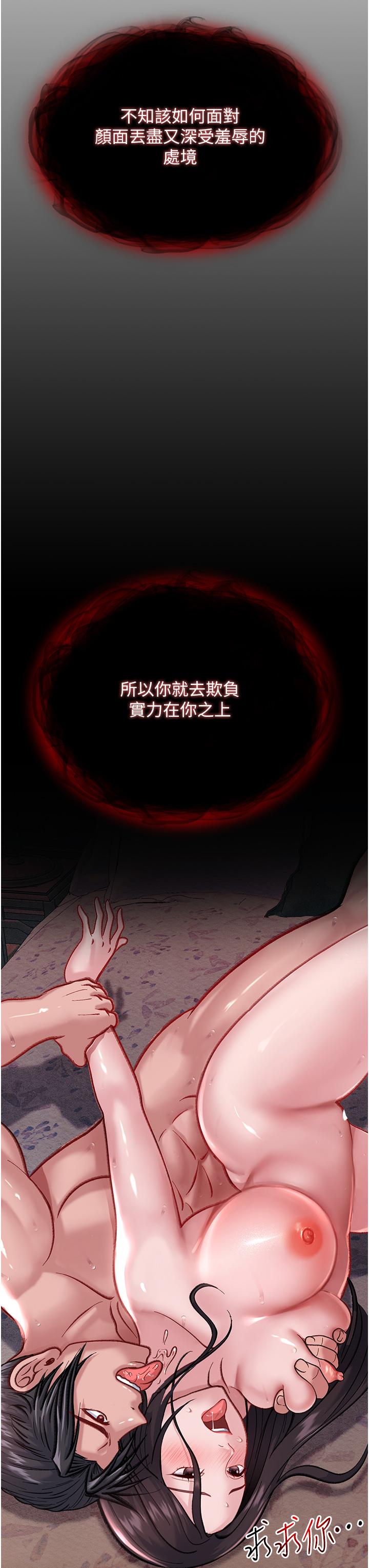 第2话-需要哥哥更多的疼爱♥ - 第45.jpg页