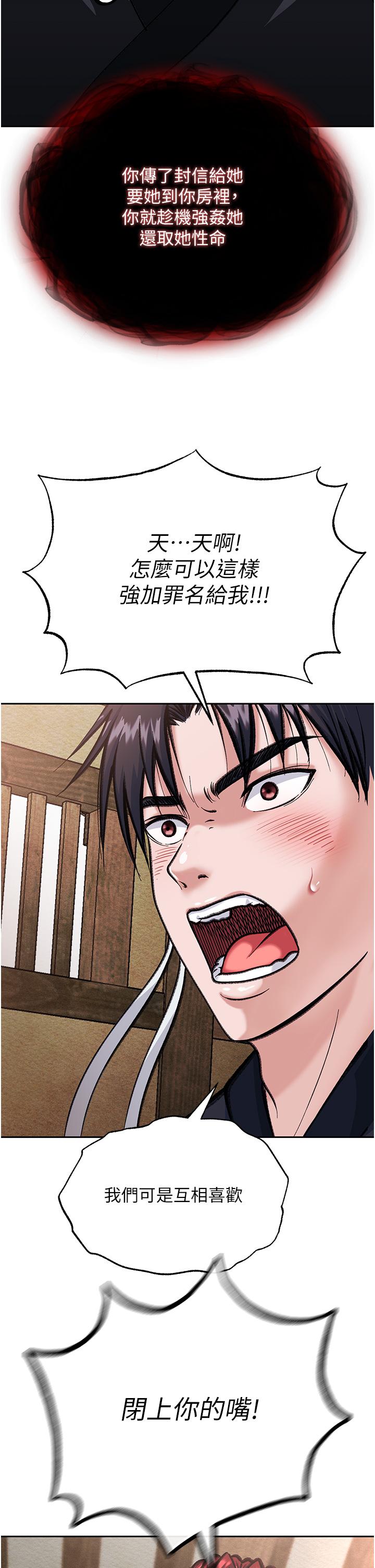 第2话-需要哥哥更多的疼爱♥ - 第48.jpg页