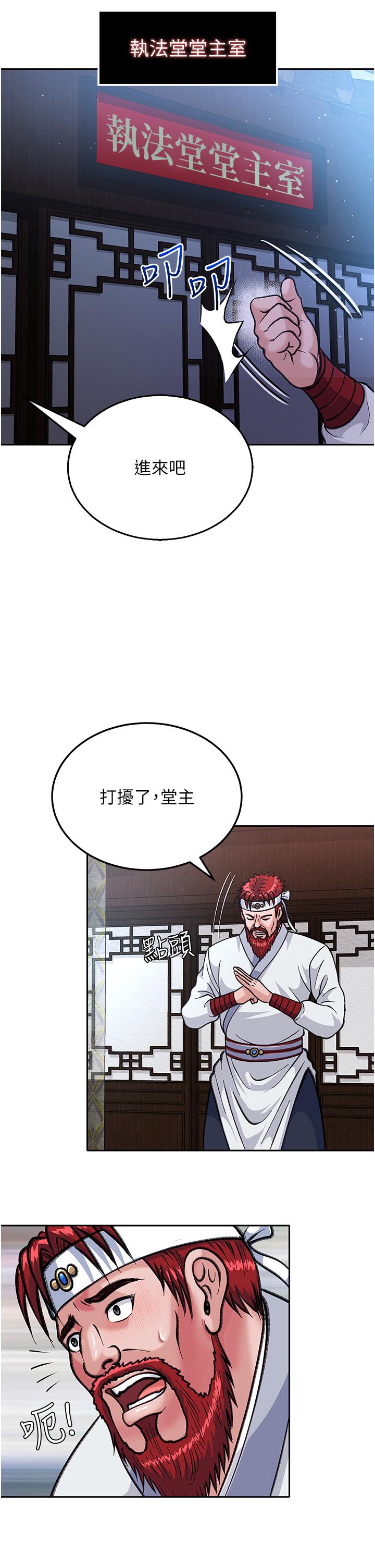 第2话-需要哥哥更多的疼爱♥ - 第55.jpg页