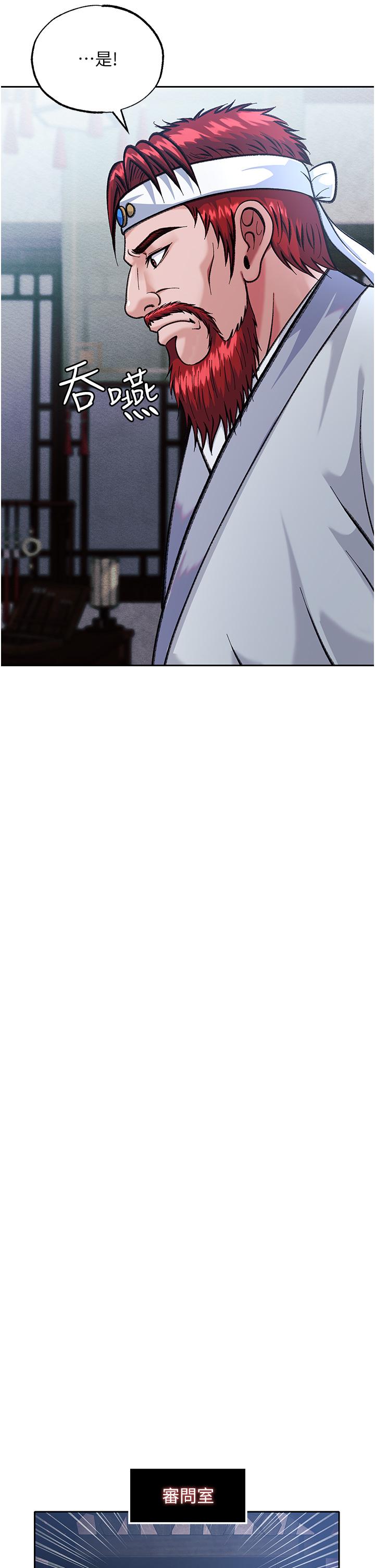 第2话-需要哥哥更多的疼爱♥ - 第63.jpg页