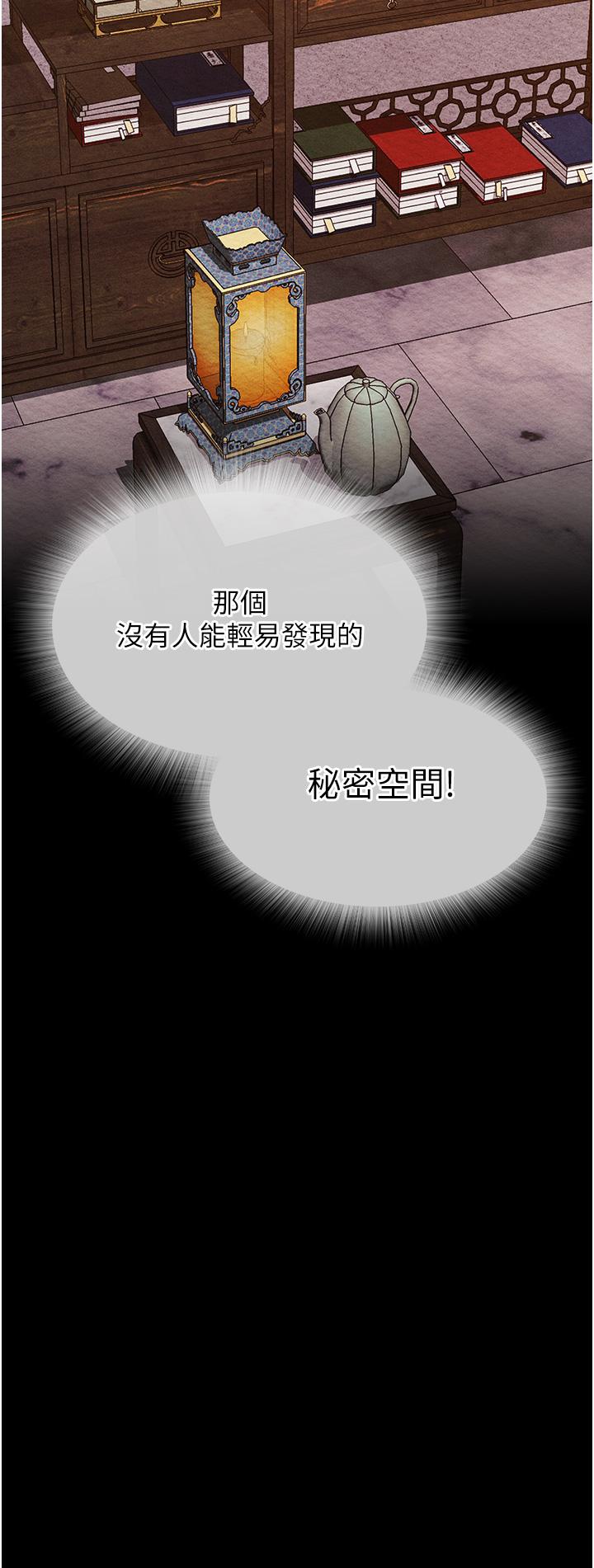 第2话-需要哥哥更多的疼爱♥ - 第70.jpg页