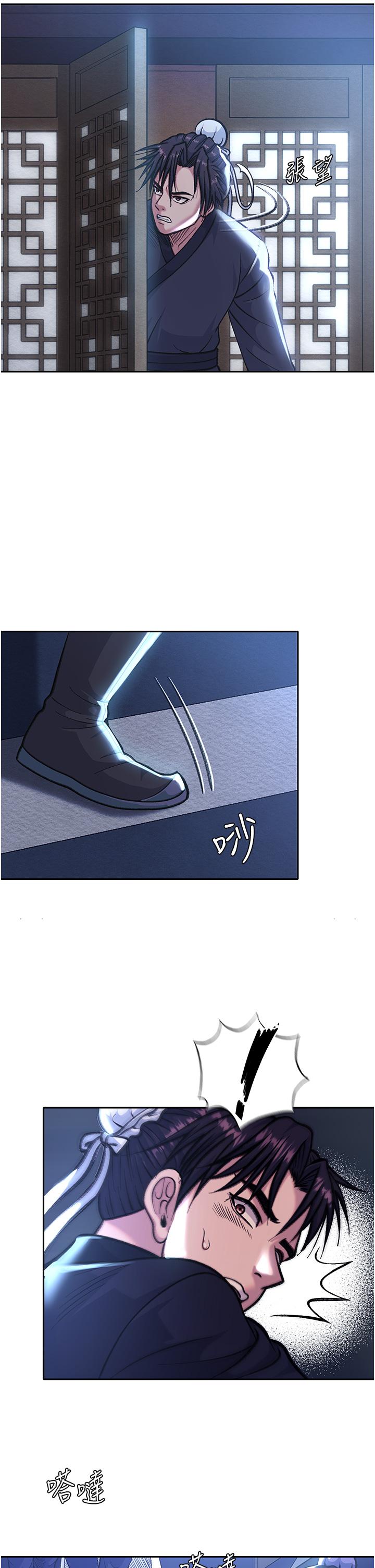 第3话-不守妇道的淫娃 - 第2.jpg页