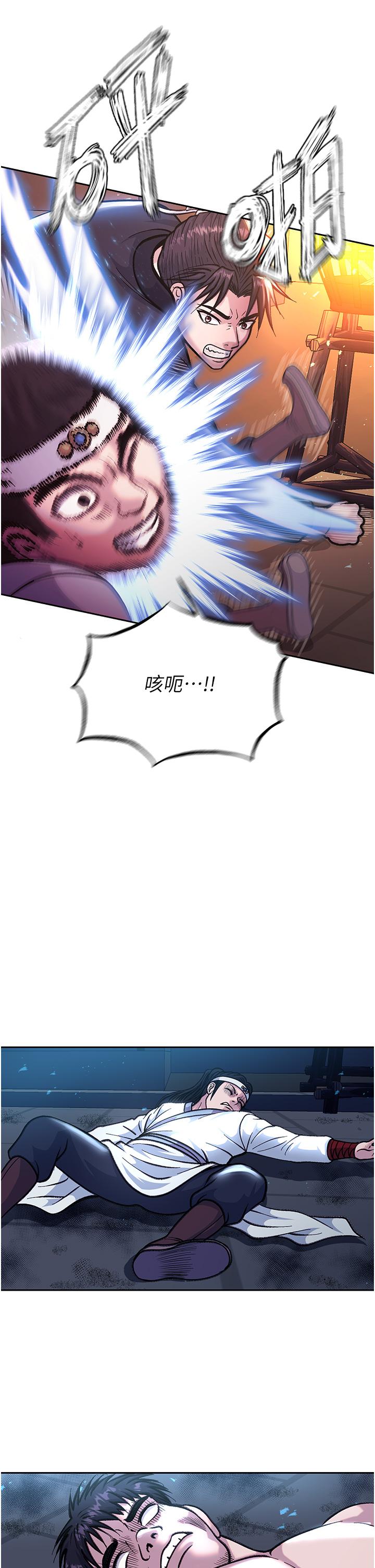 第3话-不守妇道的淫娃 - 第5.jpg页