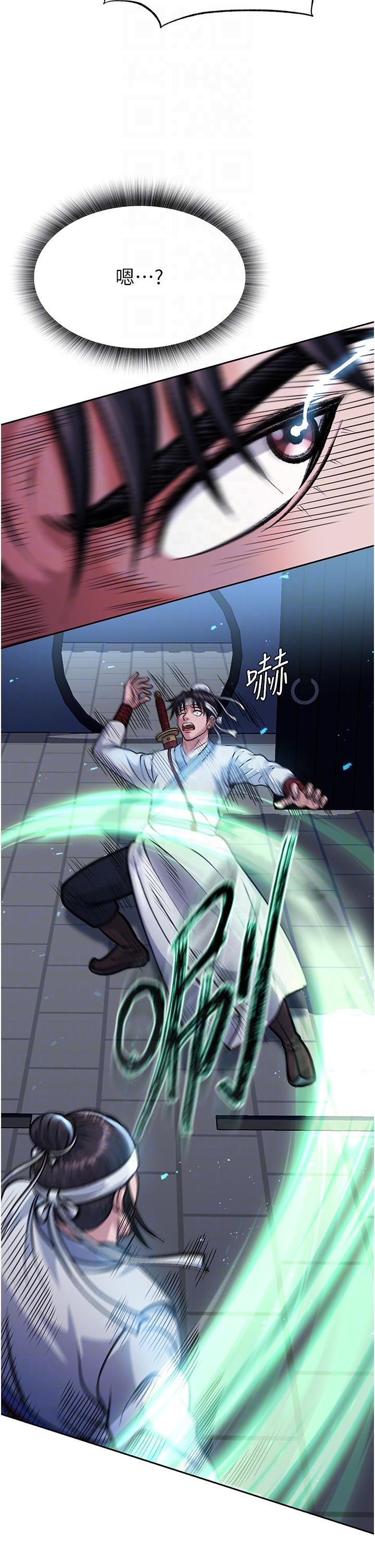 第3话-不守妇道的淫娃 - 第14.jpg页