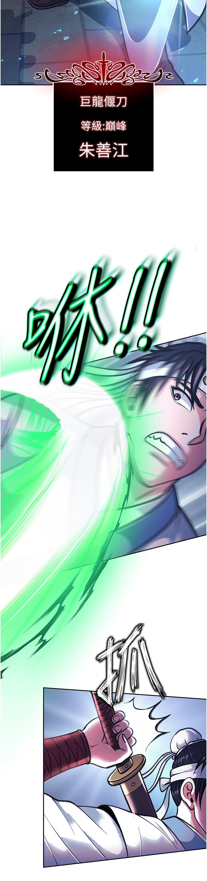第3话-不守妇道的淫娃 - 第19.jpg页