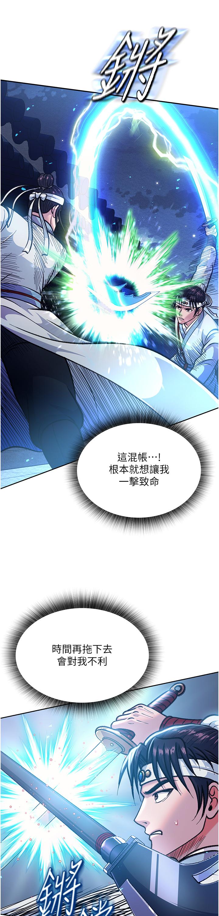第3话-不守妇道的淫娃 - 第21.jpg页