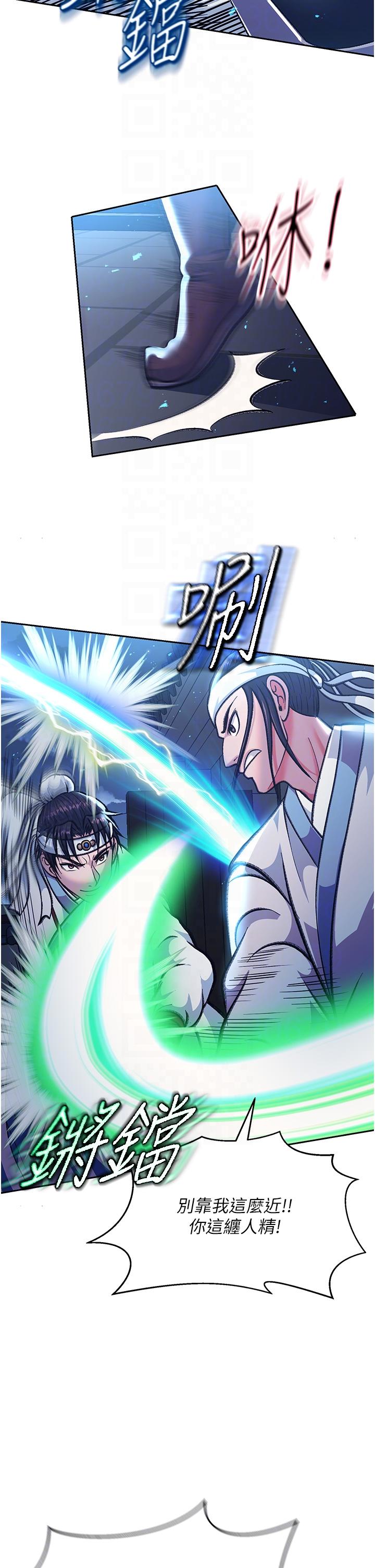 第3话-不守妇道的淫娃 - 第22.jpg页