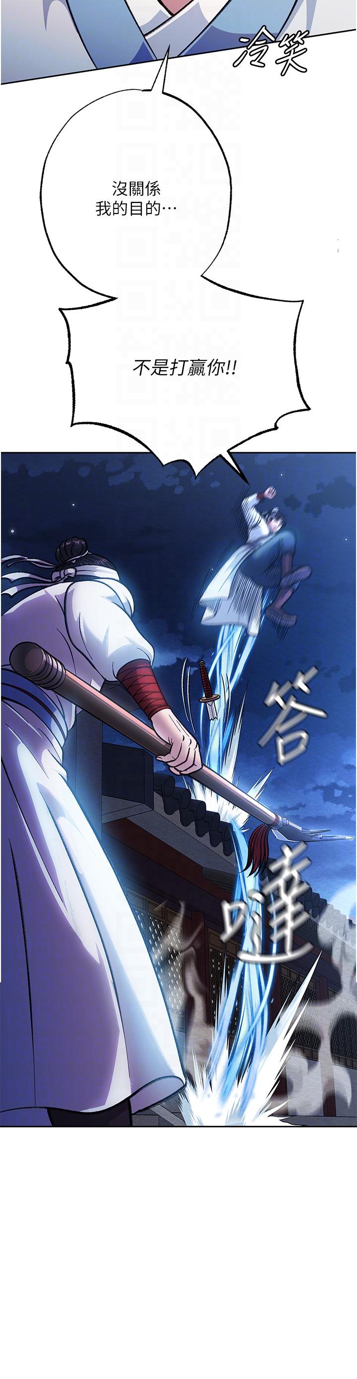 第3话-不守妇道的淫娃 - 第24.jpg页
