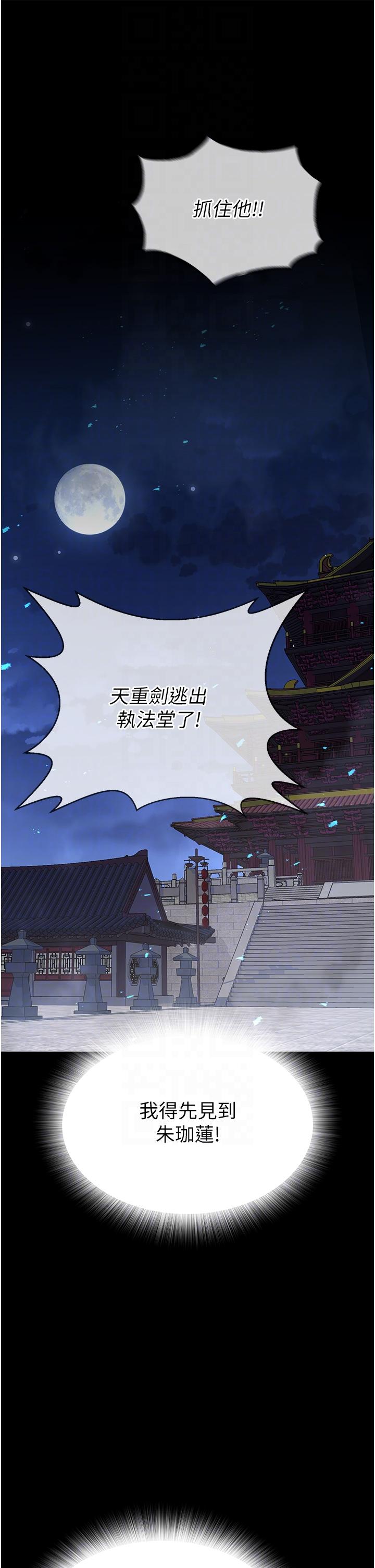 第3话-不守妇道的淫娃 - 第28.jpg页