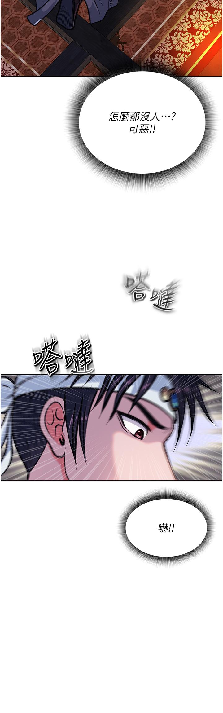 第3话-不守妇道的淫娃 - 第31.jpg页