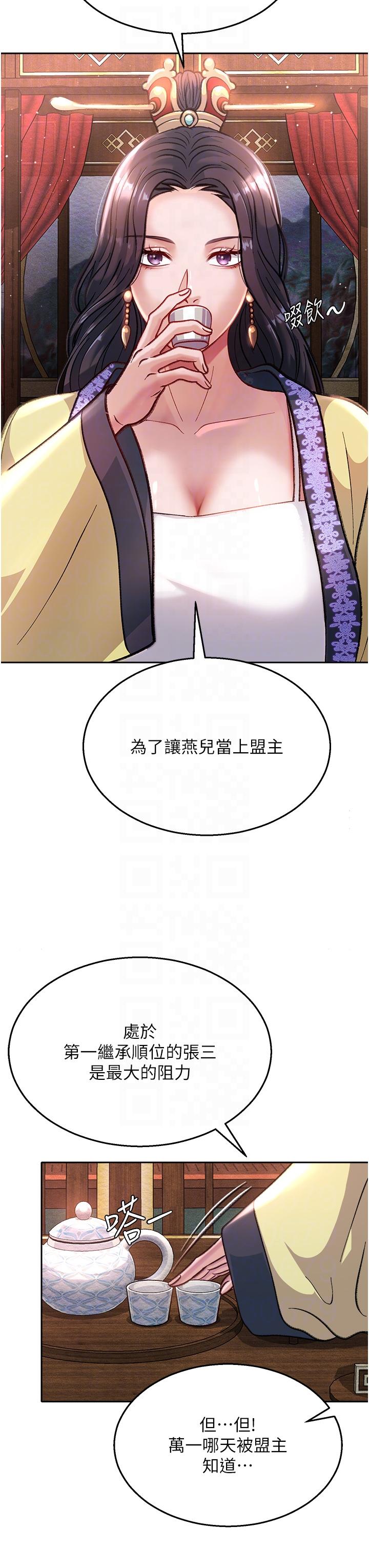 第3话-不守妇道的淫娃 - 第34.jpg页