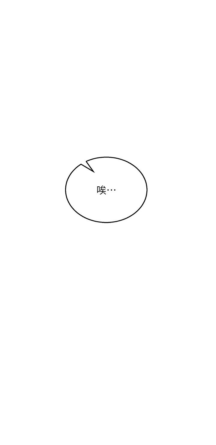 第3话-不守妇道的淫娃 - 第35.jpg页