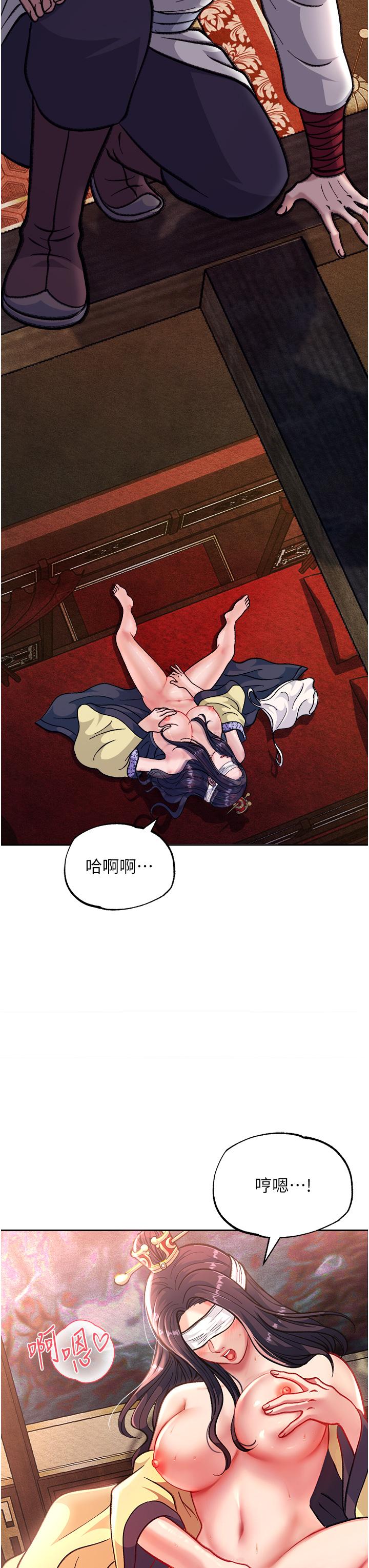 第3话-不守妇道的淫娃 - 第42.jpg页