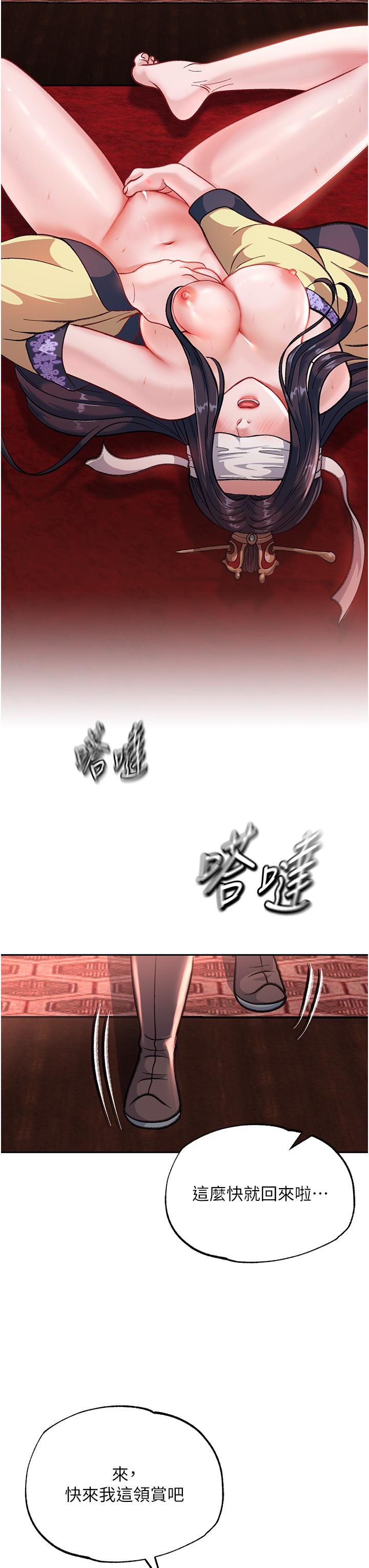 第3话-不守妇道的淫娃 - 第46.jpg页