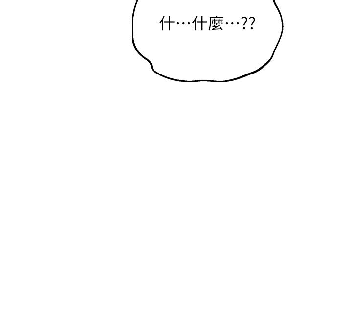 第4话-先嗑火车便当再当传教士! - 第11.jpg页