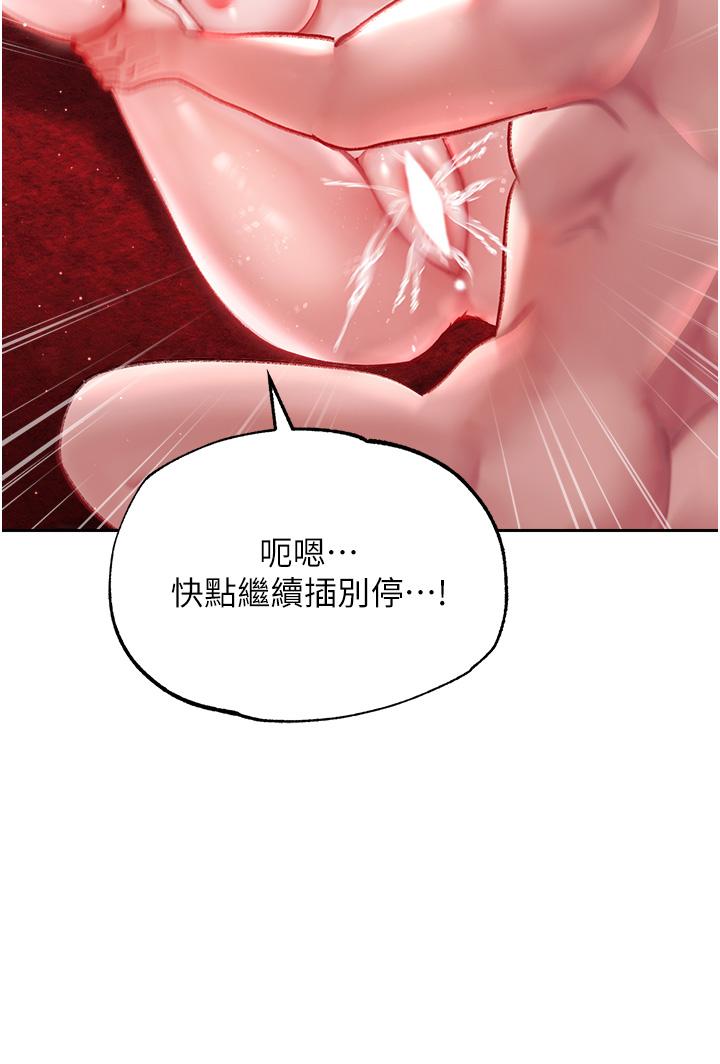 第4话-先嗑火车便当再当传教士! - 第15.jpg页