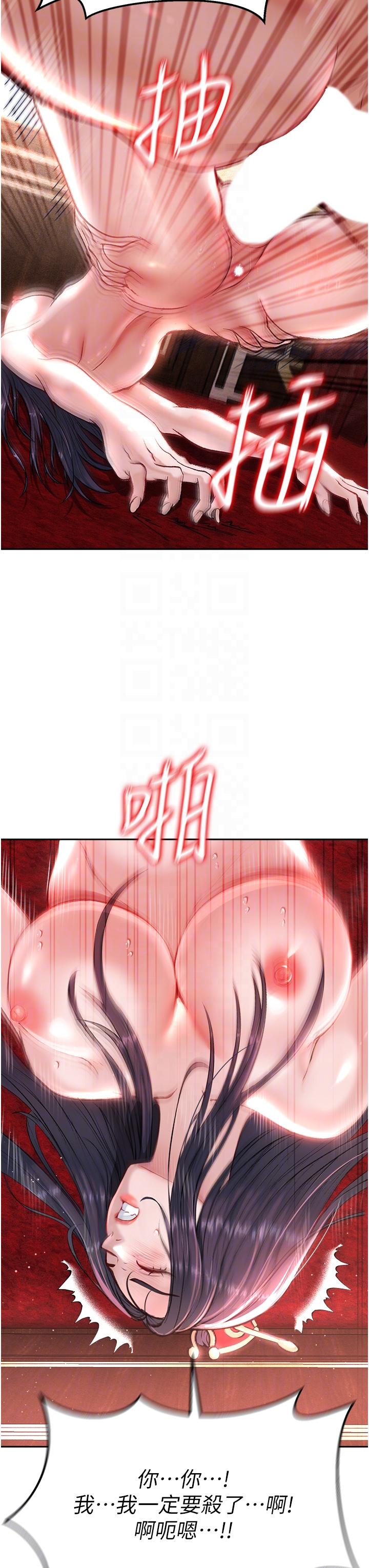 第4话-先嗑火车便当再当传教士! - 第18.jpg页