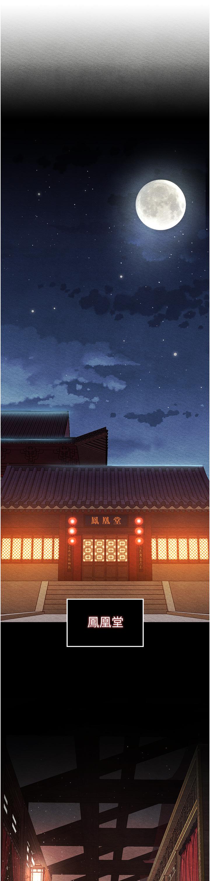 第4话-先嗑火车便当再当传教士! - 第27.jpg页