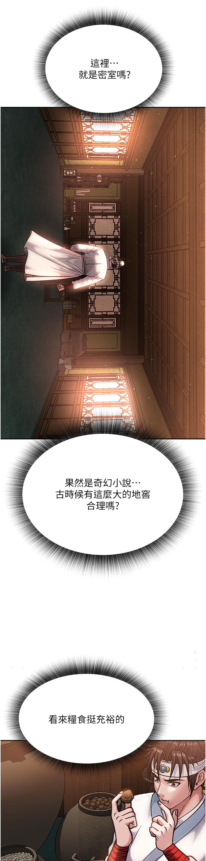 第4话-先嗑火车便当再当传教士! - 第39.jpg页