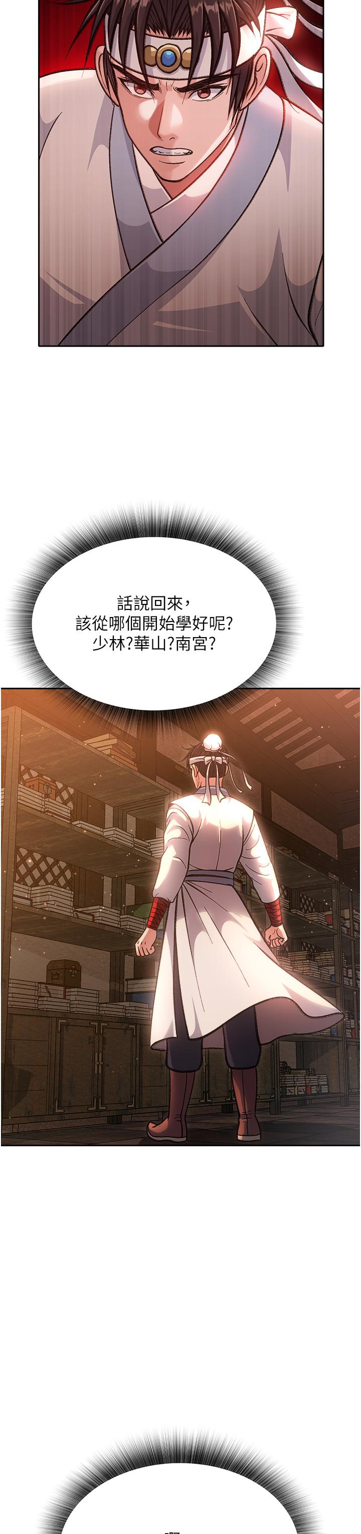 第4话-先嗑火车便当再当传教士! - 第49.jpg页