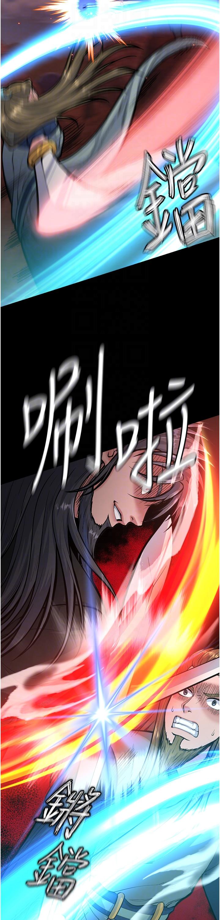 第5话-阴阳双修之术 - 第30.jpg页