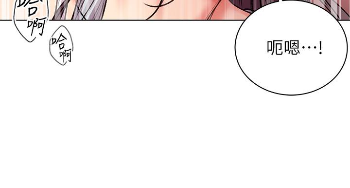 第55话-笨蛋，你不要动 - 第20.jpg页
