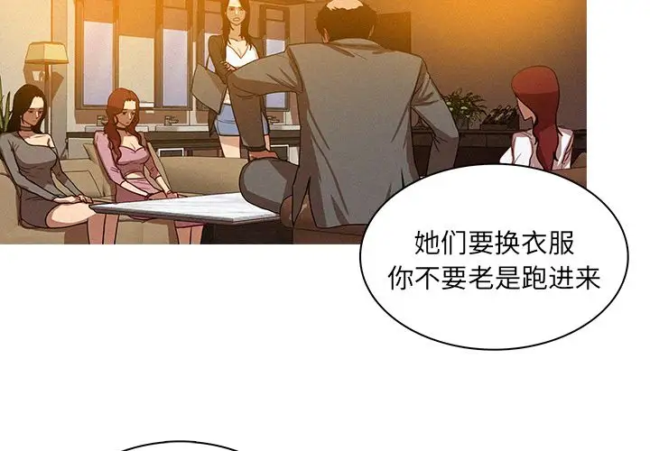 第5章 - 第3.jpg页