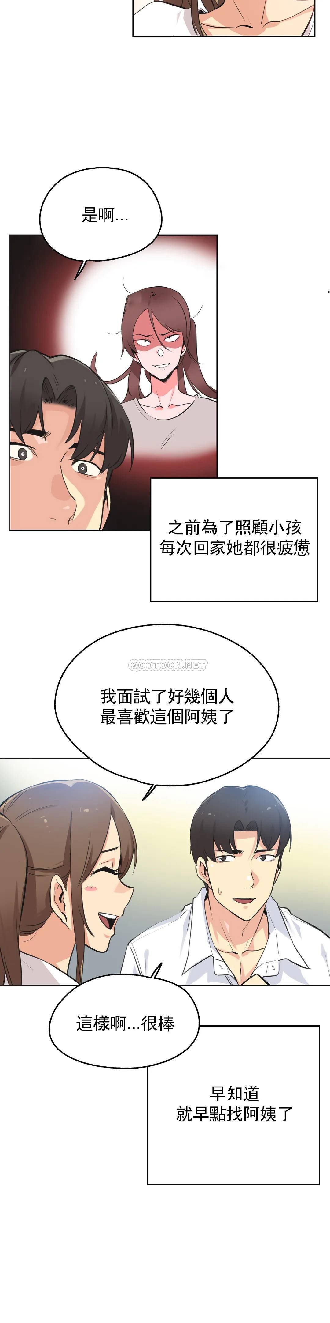 第42话 - 第4.jpg页