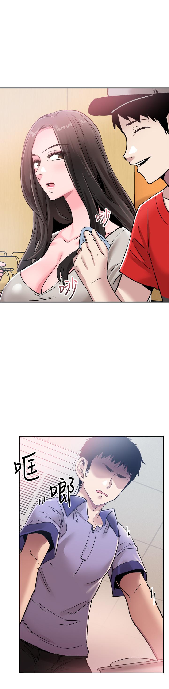 第56话-反正雅筑做梦也不会知道 - 第3.jpg页