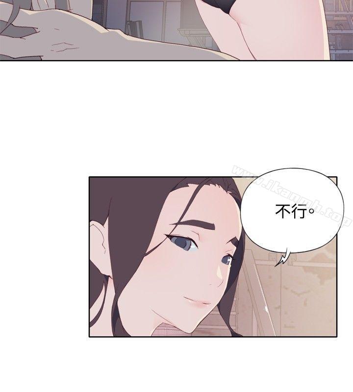 第2话 - 第4.jpg页
