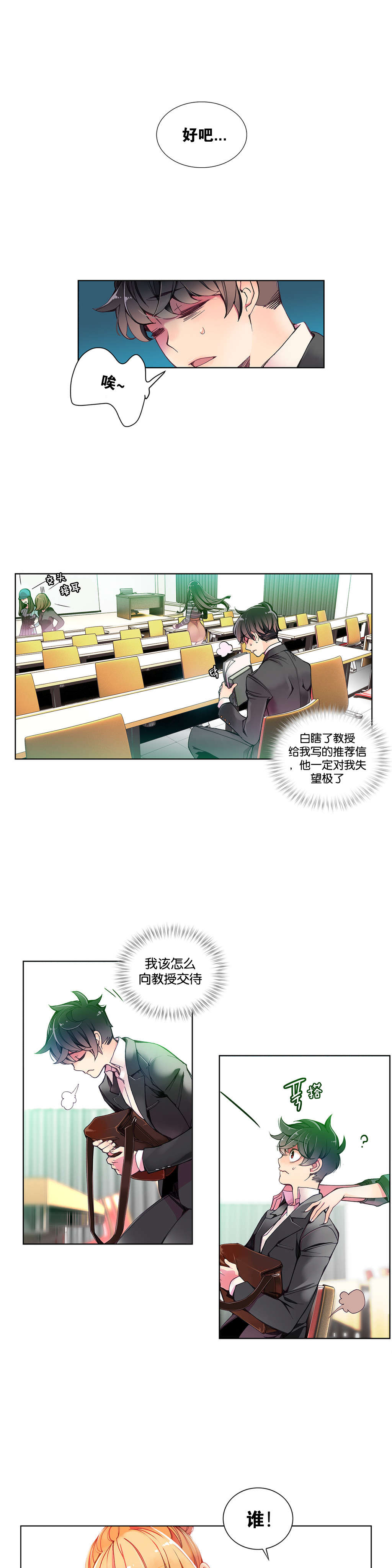 7 - 第11.jpg页