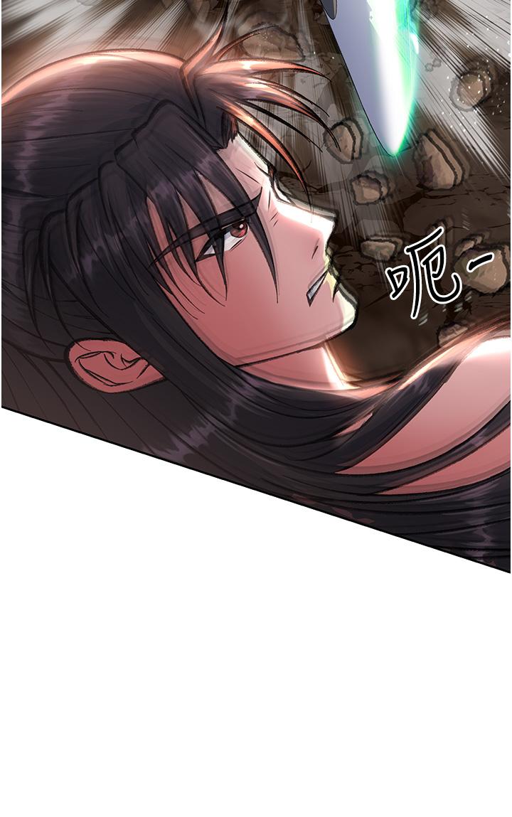 第6话-武林盟主的洨秘密 - 第29.jpg页