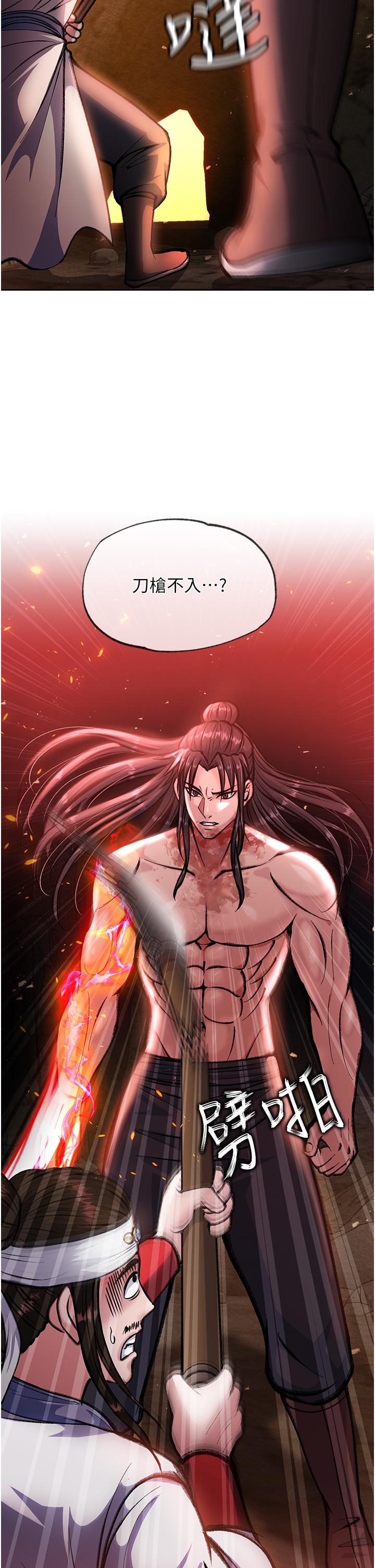 第6话-武林盟主的洨秘密 - 第42.jpg页
