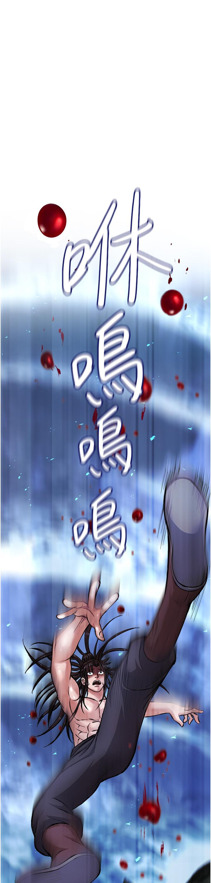 第6话-武林盟主的洨秘密 - 第67.jpg页