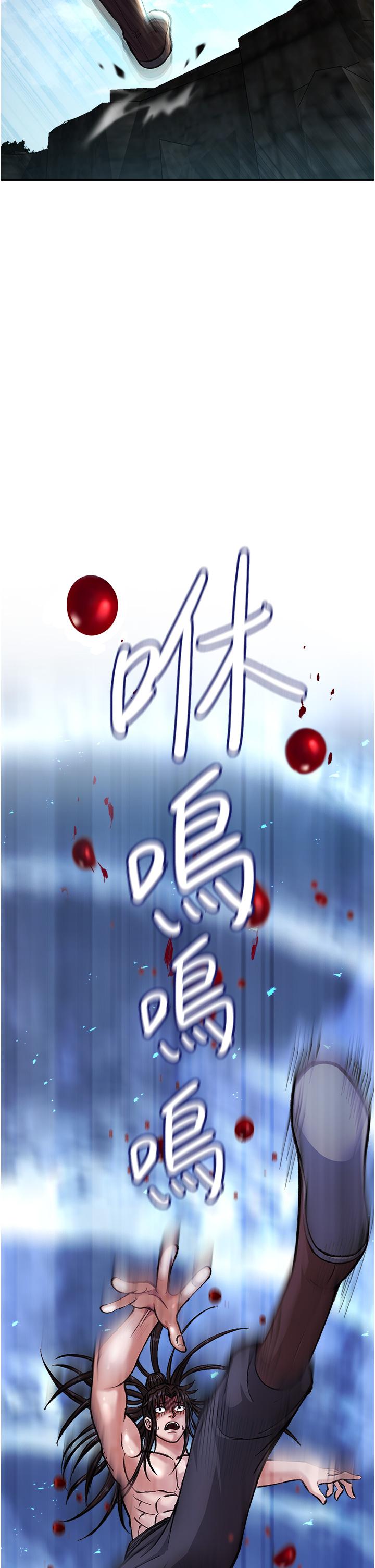 第7话-师父上不到的女人，弟子上! - 第2.jpg页