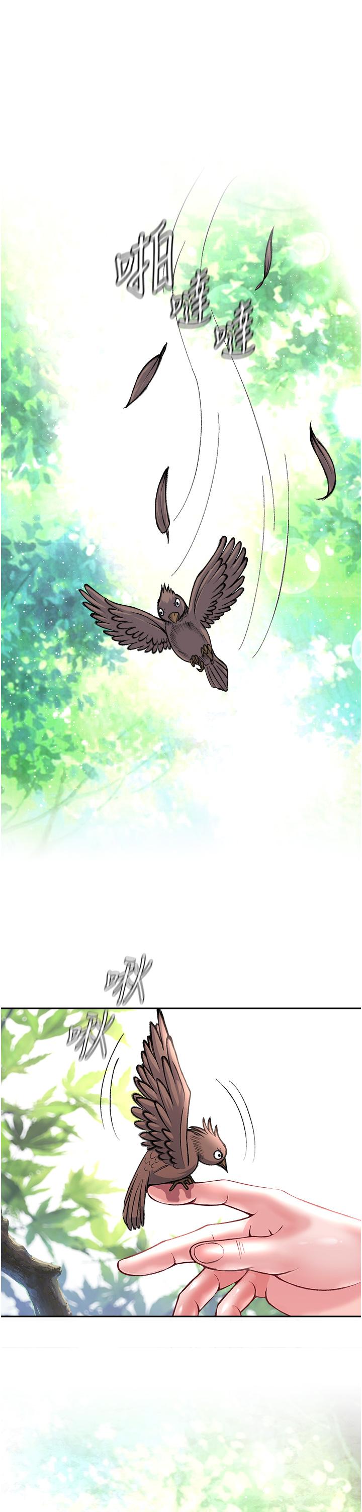 第7话-师父上不到的女人，弟子上! - 第47.jpg页