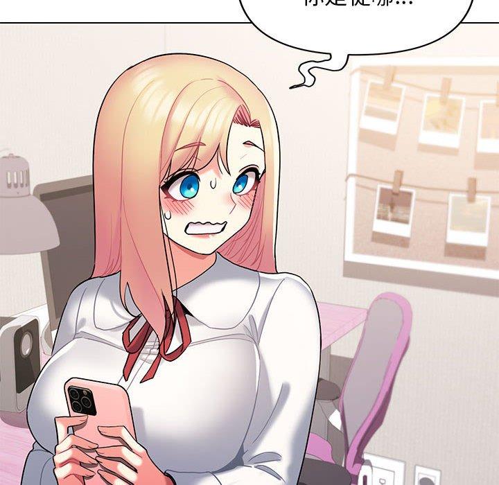 第58话 - 第6.jpg页