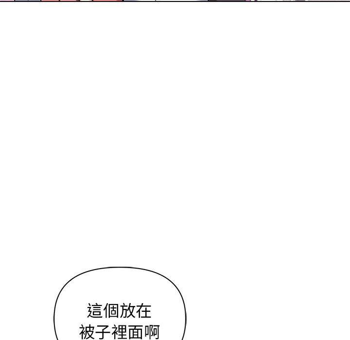 第58话 - 第7.jpg页