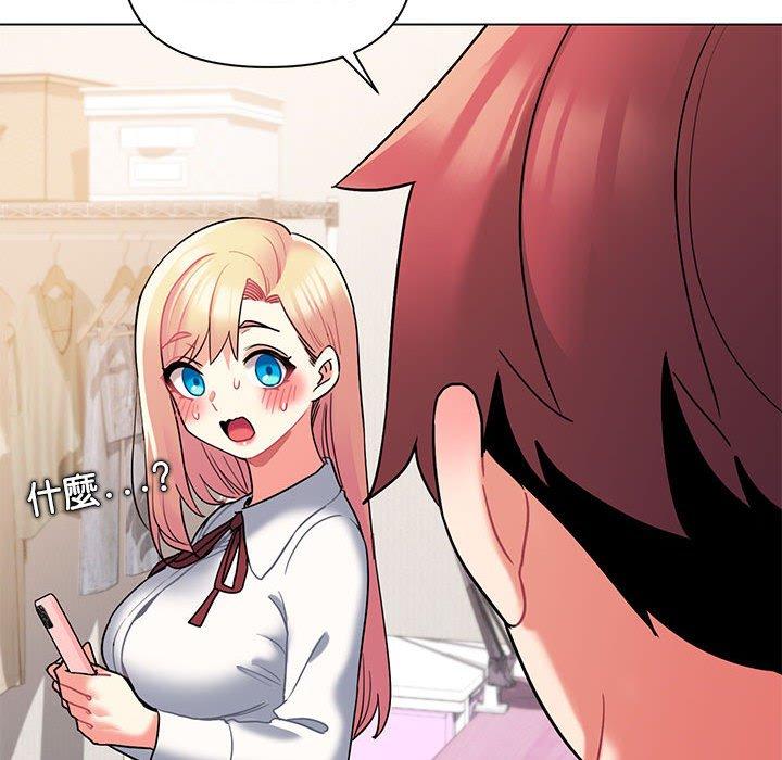 第58话 - 第8.jpg页