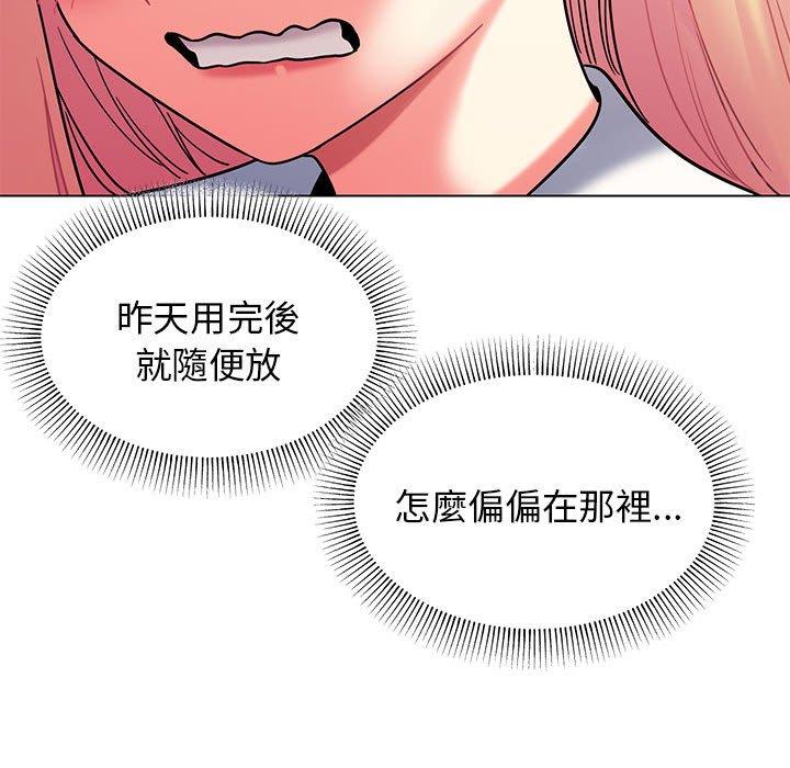 第58话 - 第11.jpg页