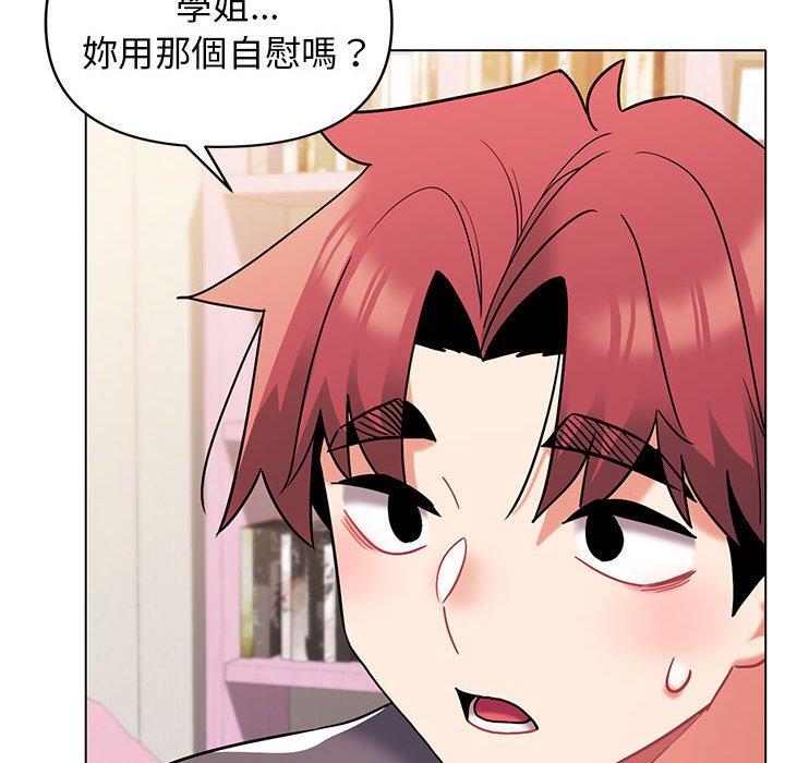 第58话 - 第19.jpg页