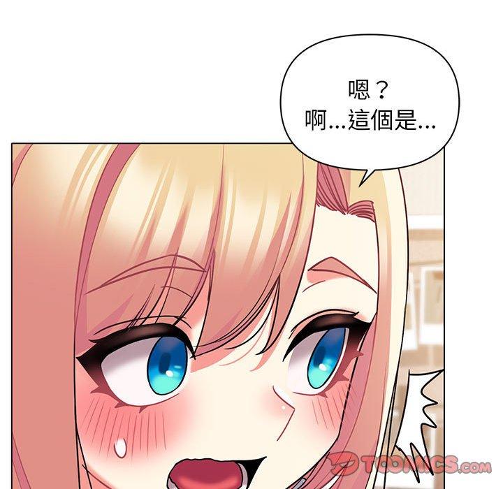 第58话 - 第21.jpg页