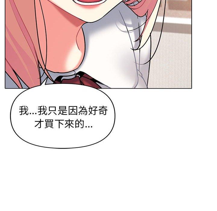 第58话 - 第22.jpg页